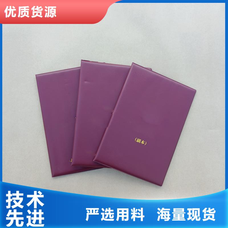 厂家直销