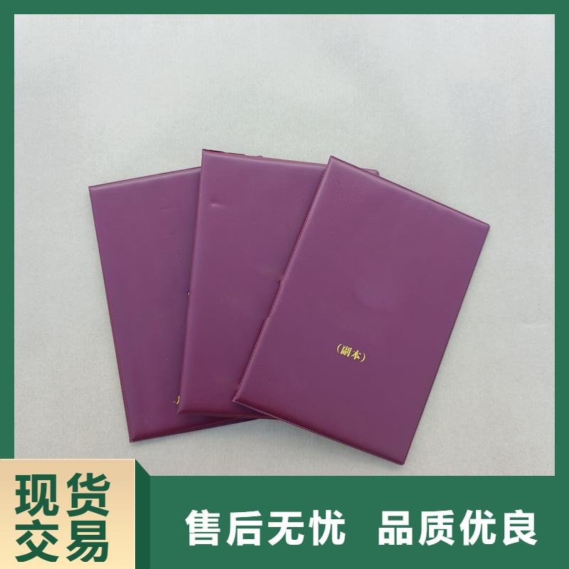 助您降低采购成本