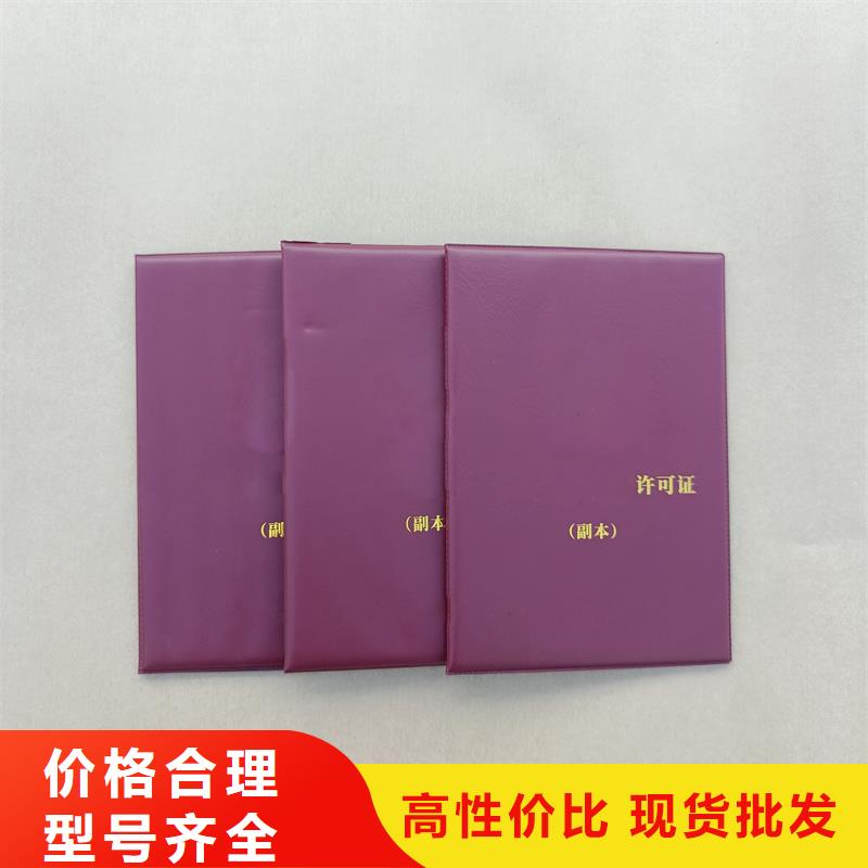  大量现货供应