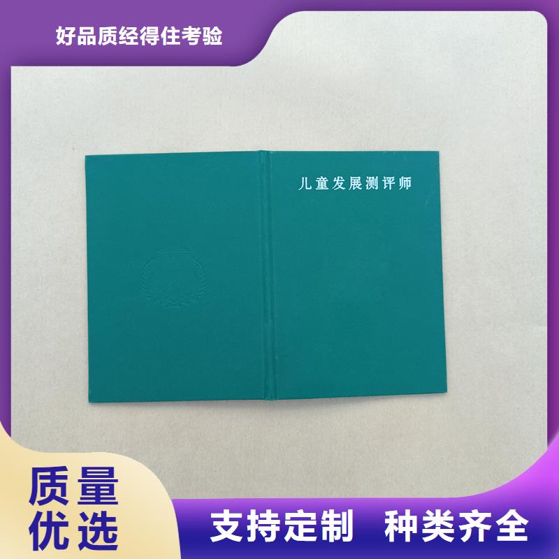 从厂家买售后有保障