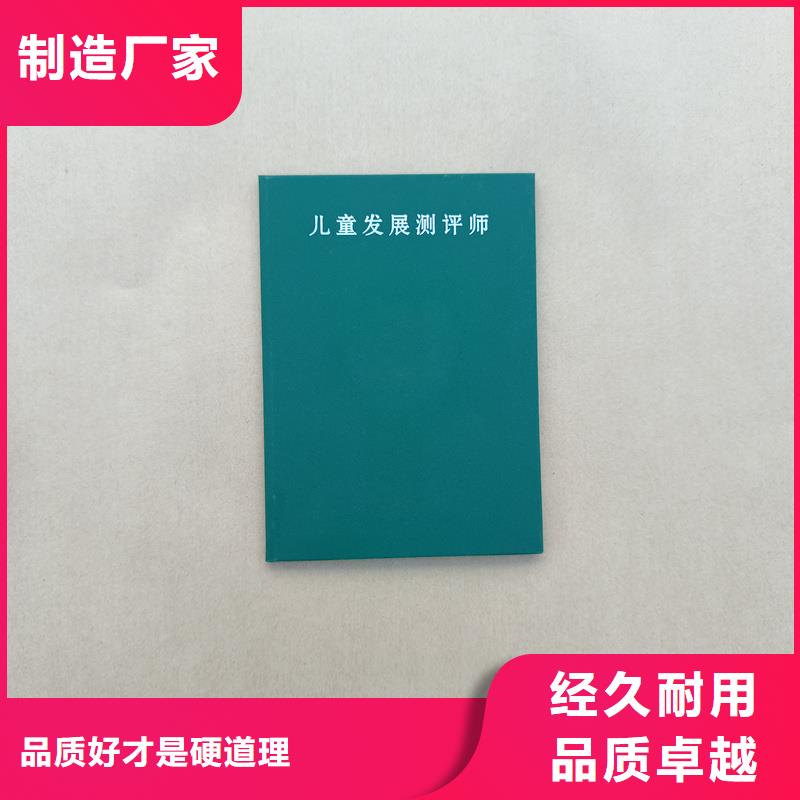  质检合格出厂