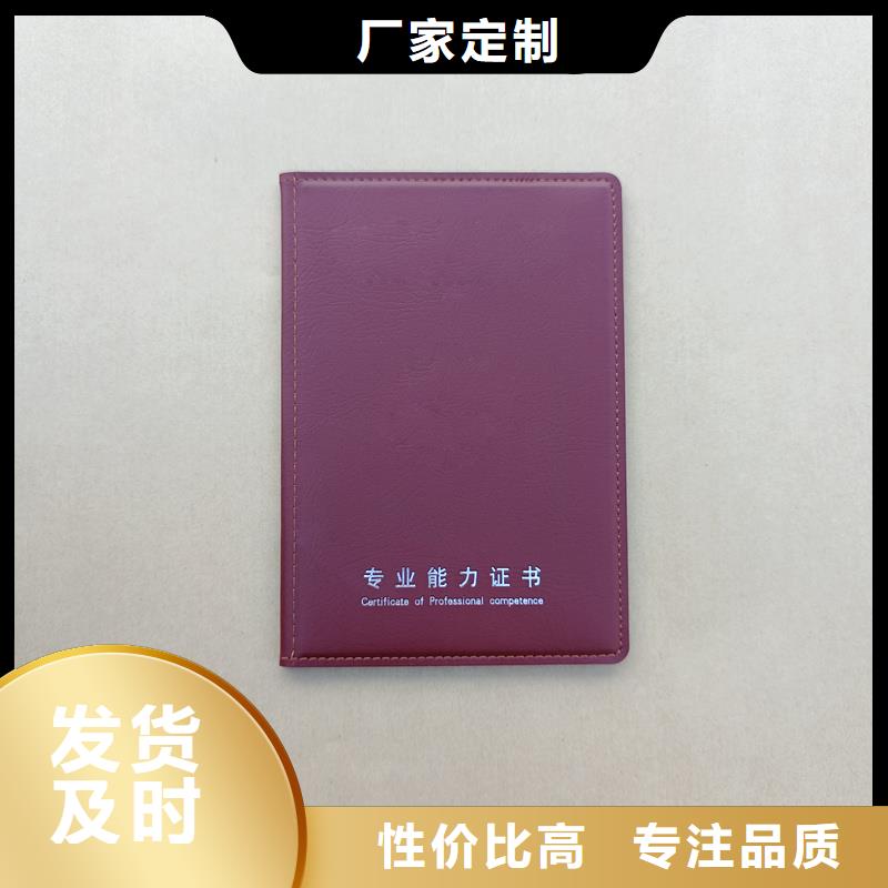 现货销售