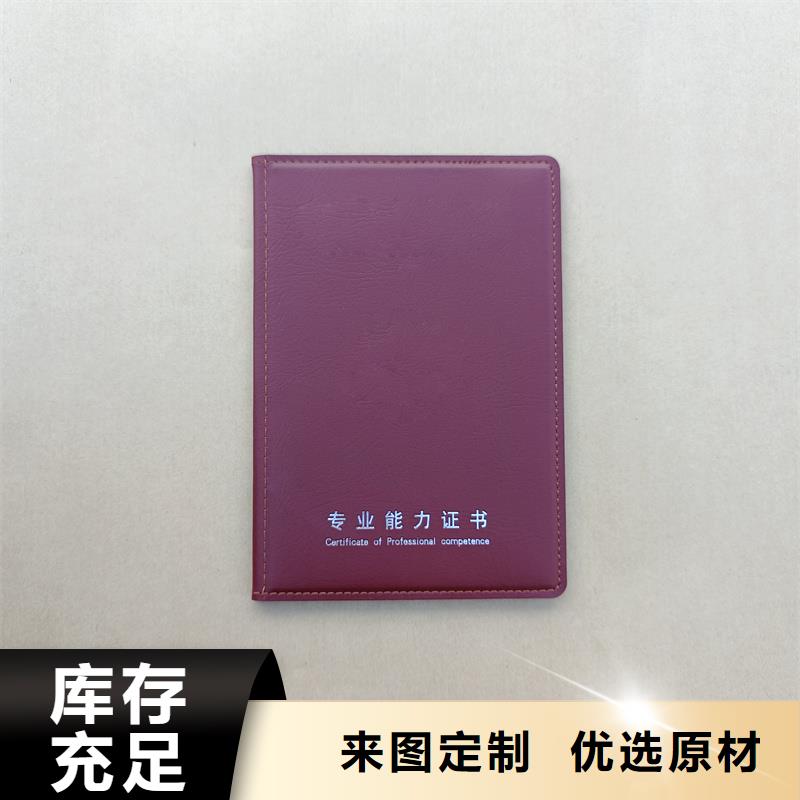 【防复印检测报告纸本地配送】