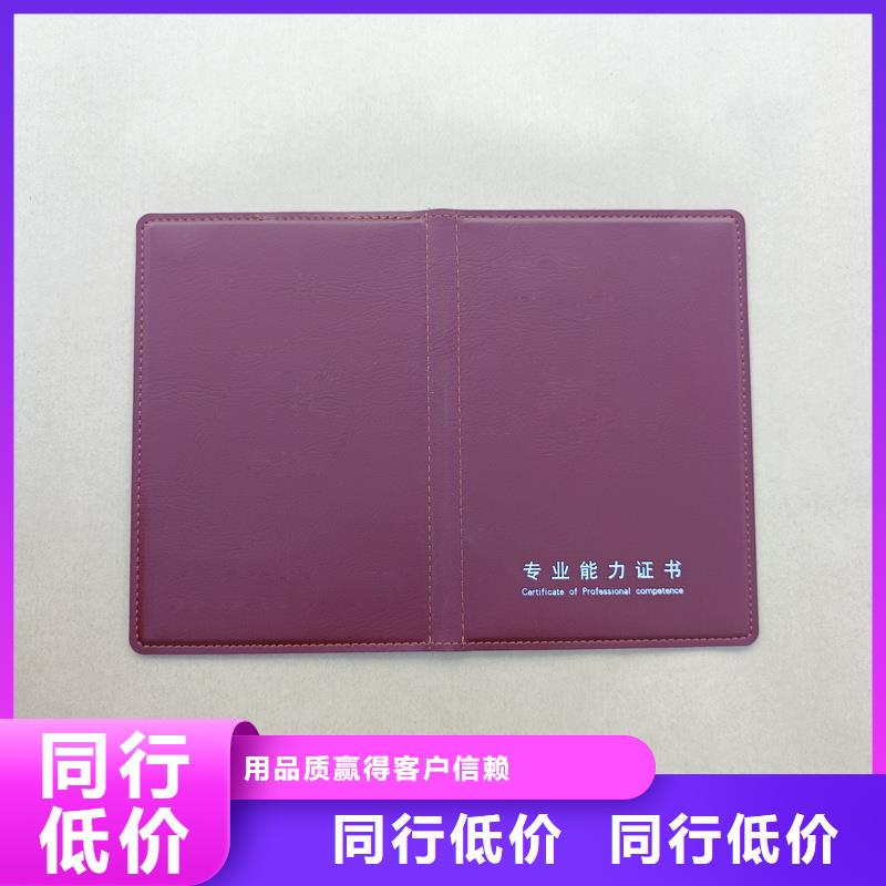 防复印警示纸视频-防复印警示纸(瑞胜达)覆盖地域贵州省遵义市红花岗|桐梓|黔南|铜仁|黔西南|黔东南|毕节