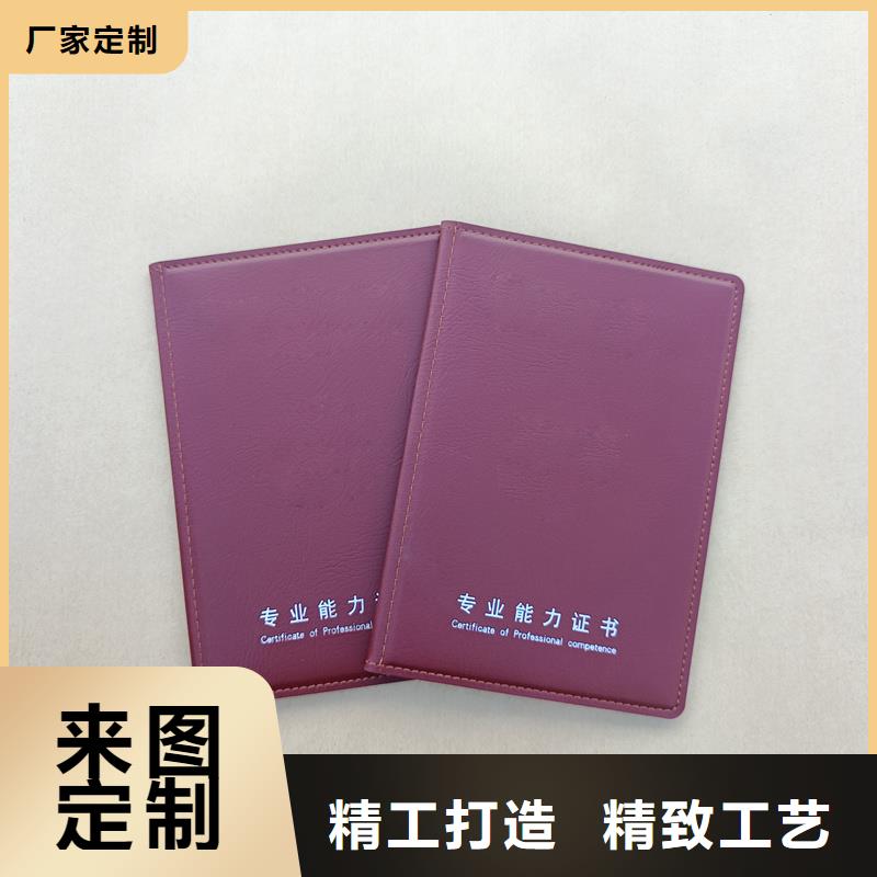 _【电码防伪标签】一致好评产品-瑞胜达(四川省分公司)