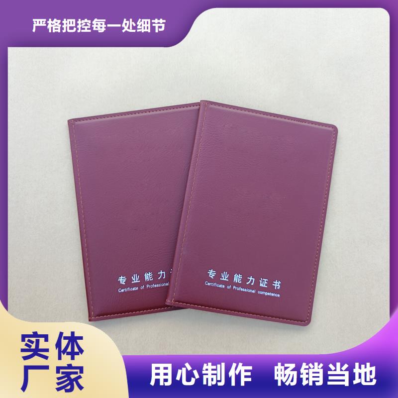  专业生产团队