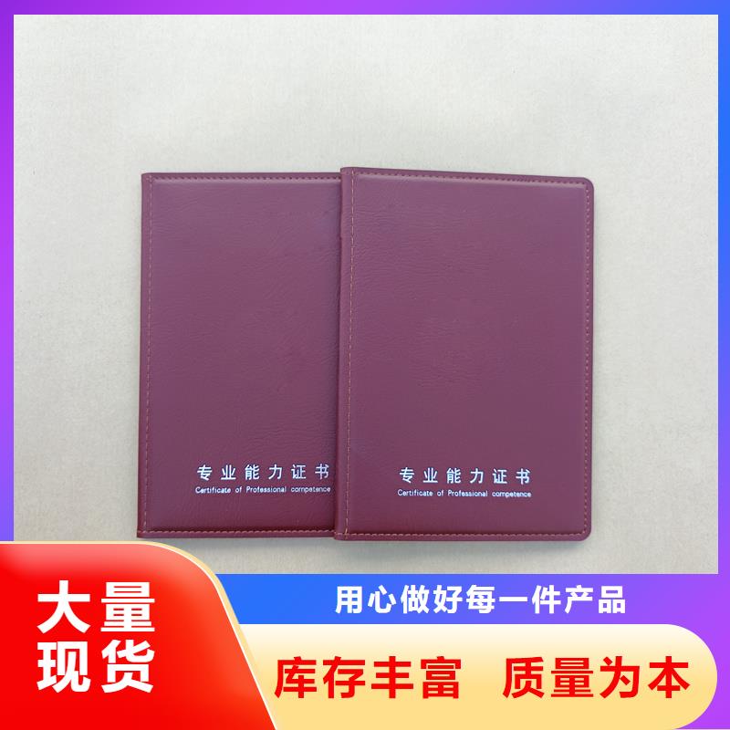 _防复印纸质量看得见