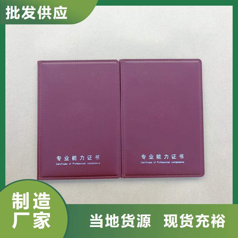 助您降低采购成本