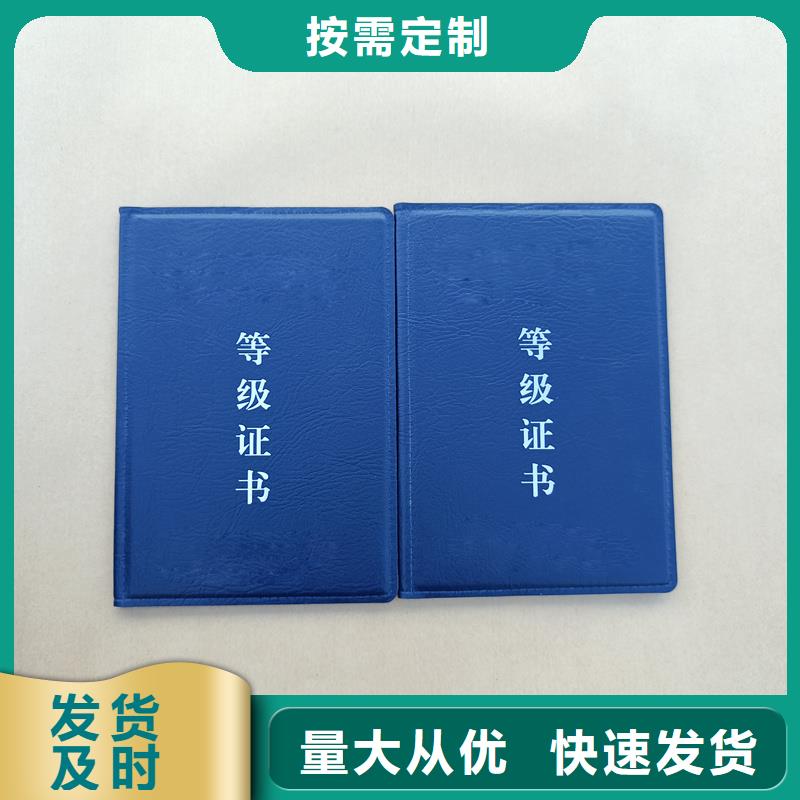 -【溯源防伪标签印刷】品类齐全