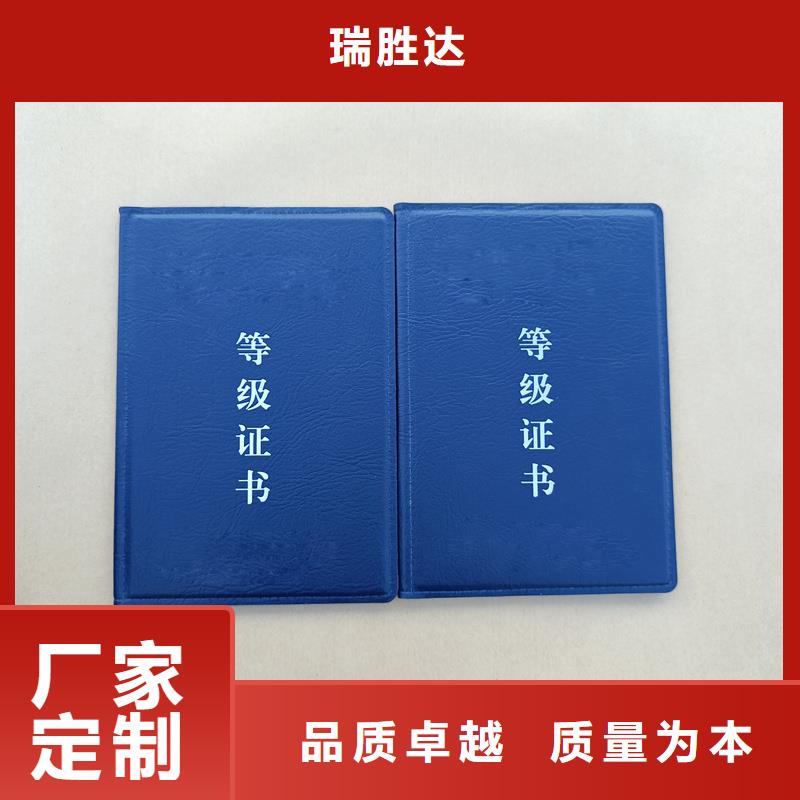 木盒制作追求细节品质瑞胜达防复印警示纸