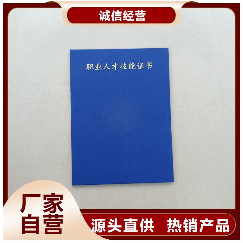 防伪标签印刷生产厂家精工细作品质优良