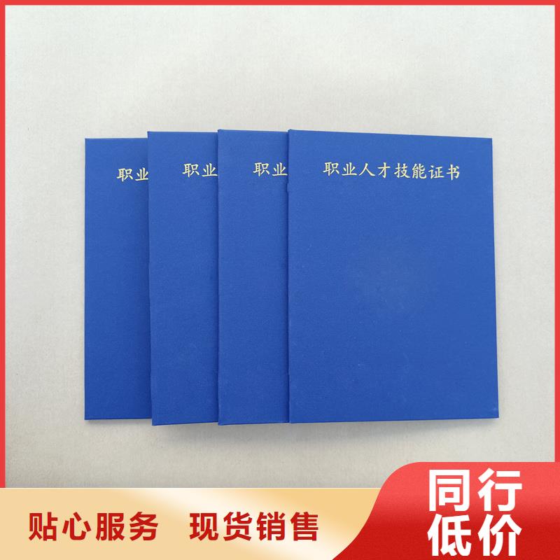 全新升级品质保障