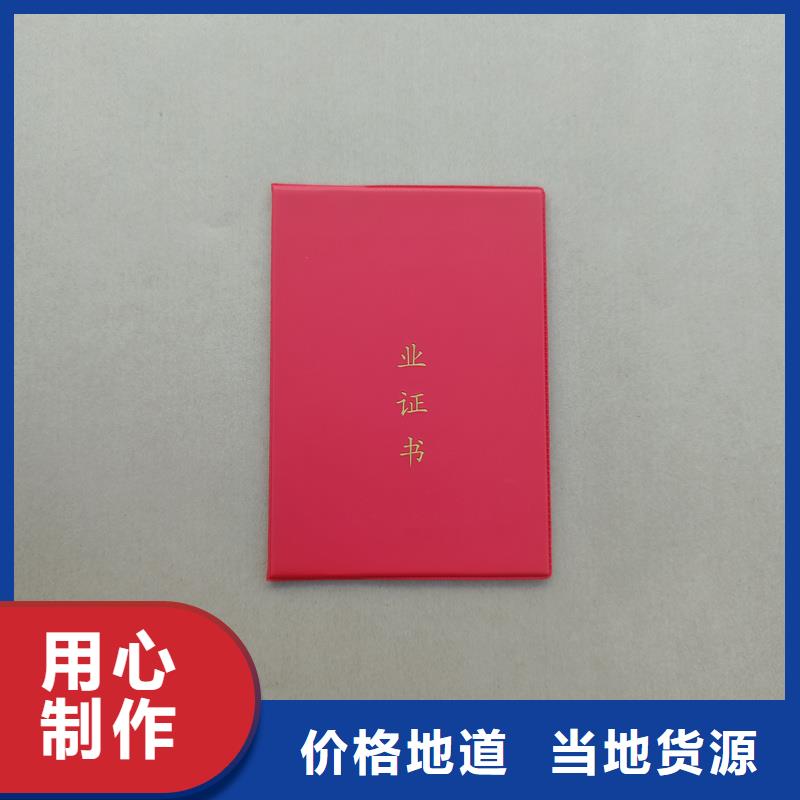 优选好材铸造好品质