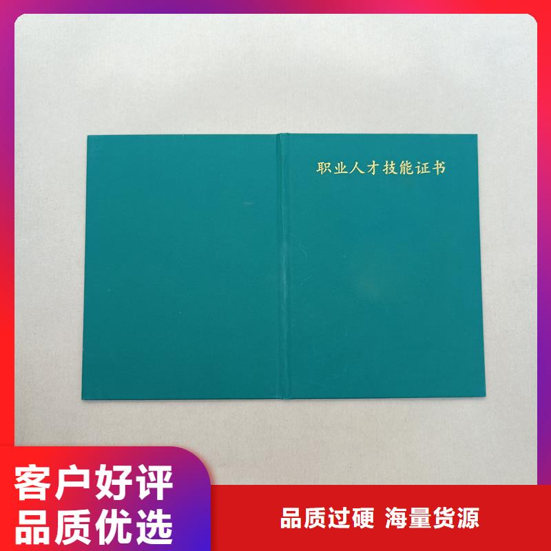 作品收藏定制工廠 防偽印刷公司