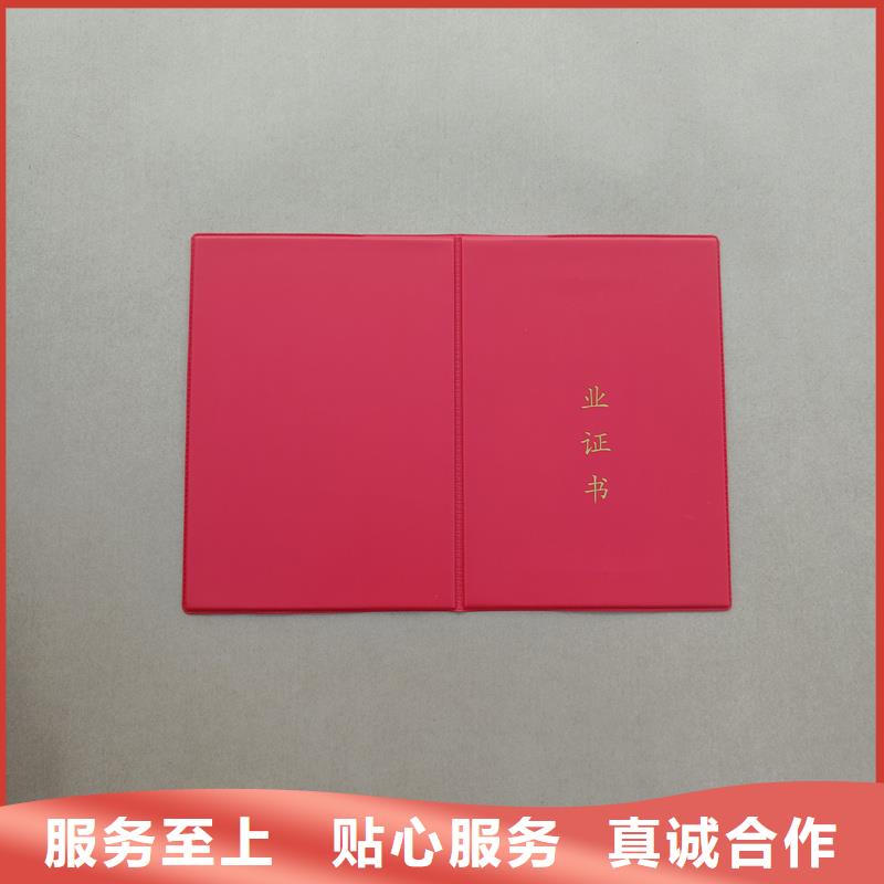 金银币收藏订做公司印刷