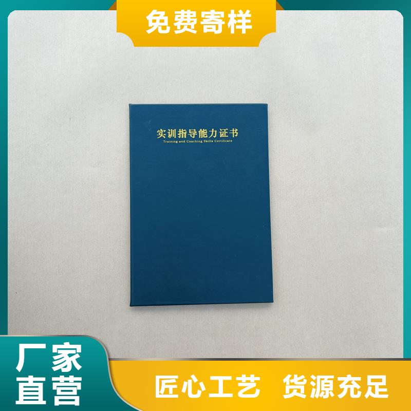 防伪荣誉烫金生产