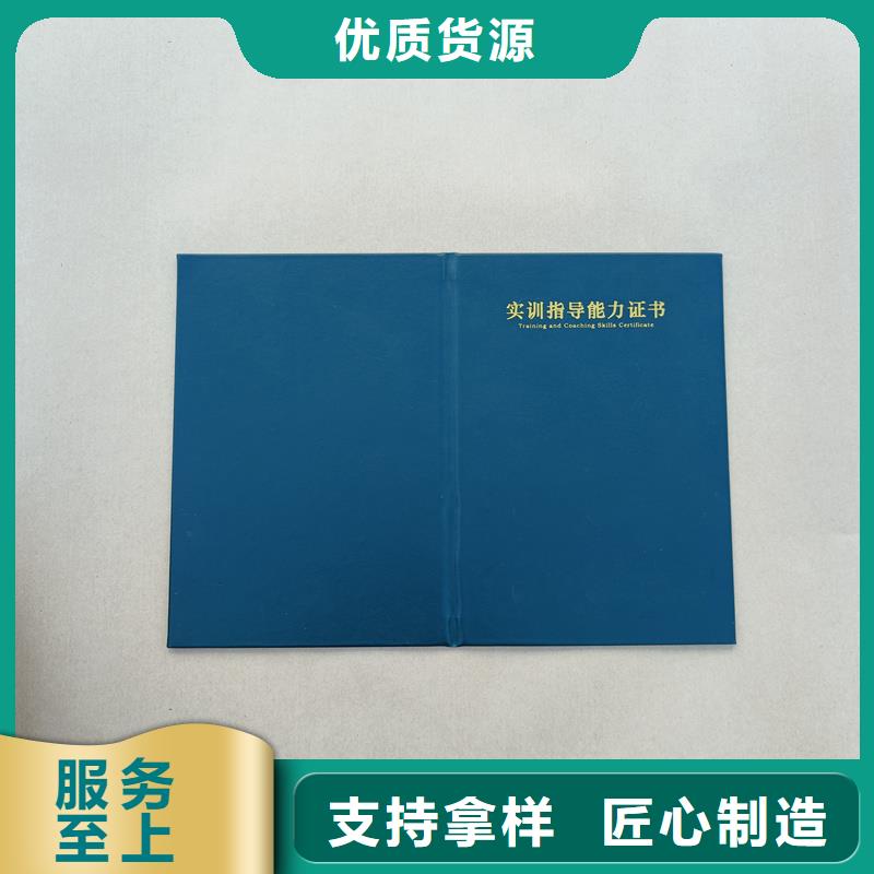 瑞胜达防复印警示纸【 -防伪收藏信誉至上】cg39.com