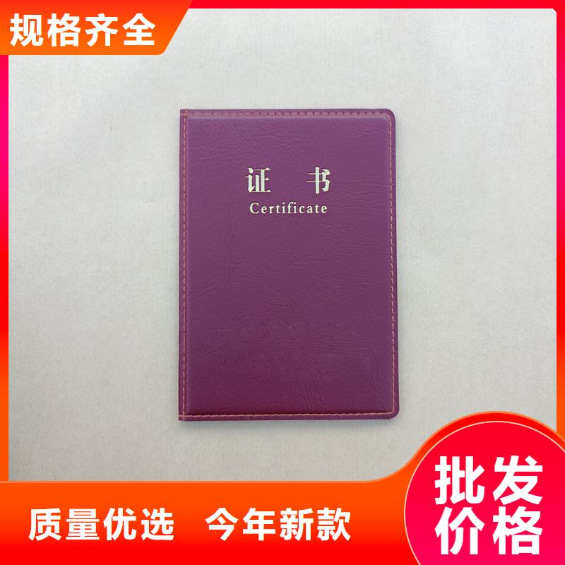  精工打造