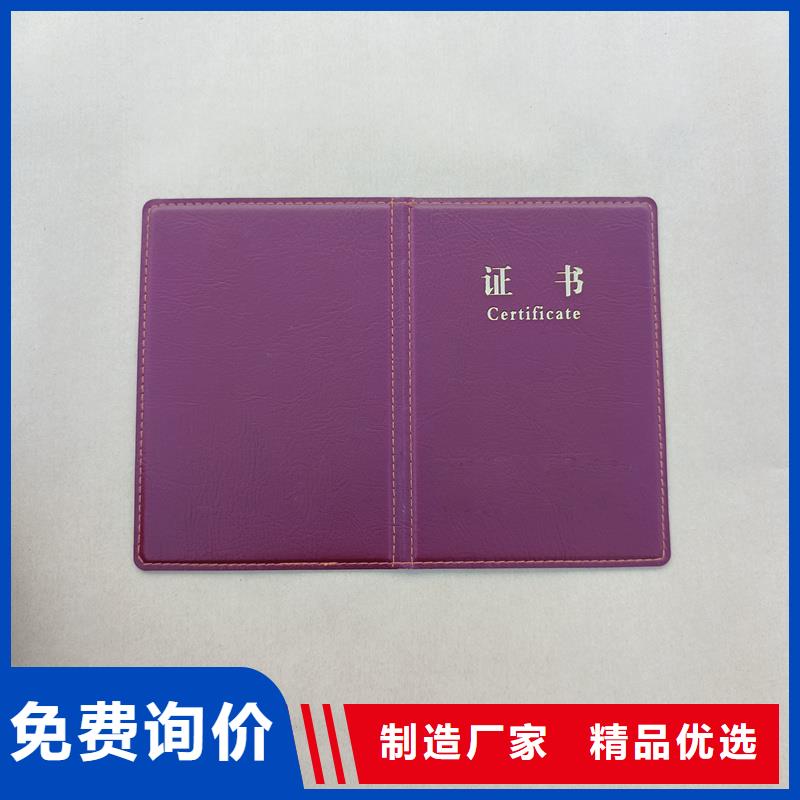 使用方法