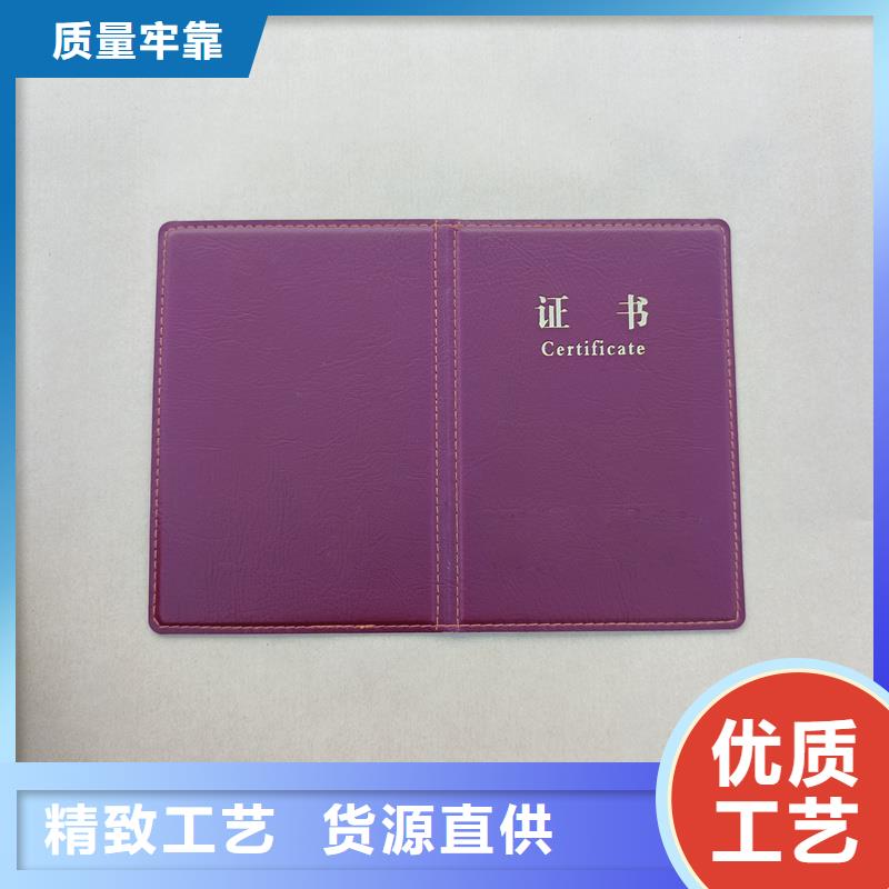 防伪标识客户信赖的厂家-瑞胜达(绥化市分公司)|覆盖地域绥棱|肇东|鹤岗|佳木斯|牡丹江|大兴安岭|哈尔滨|黑河