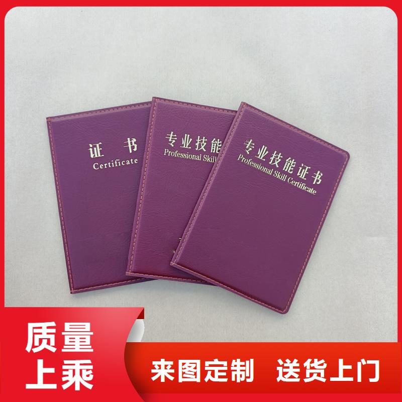 激光镭射防伪标签厂家详细参数
