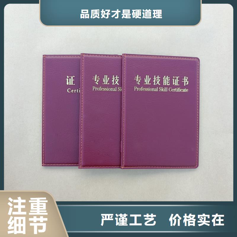  材质实在