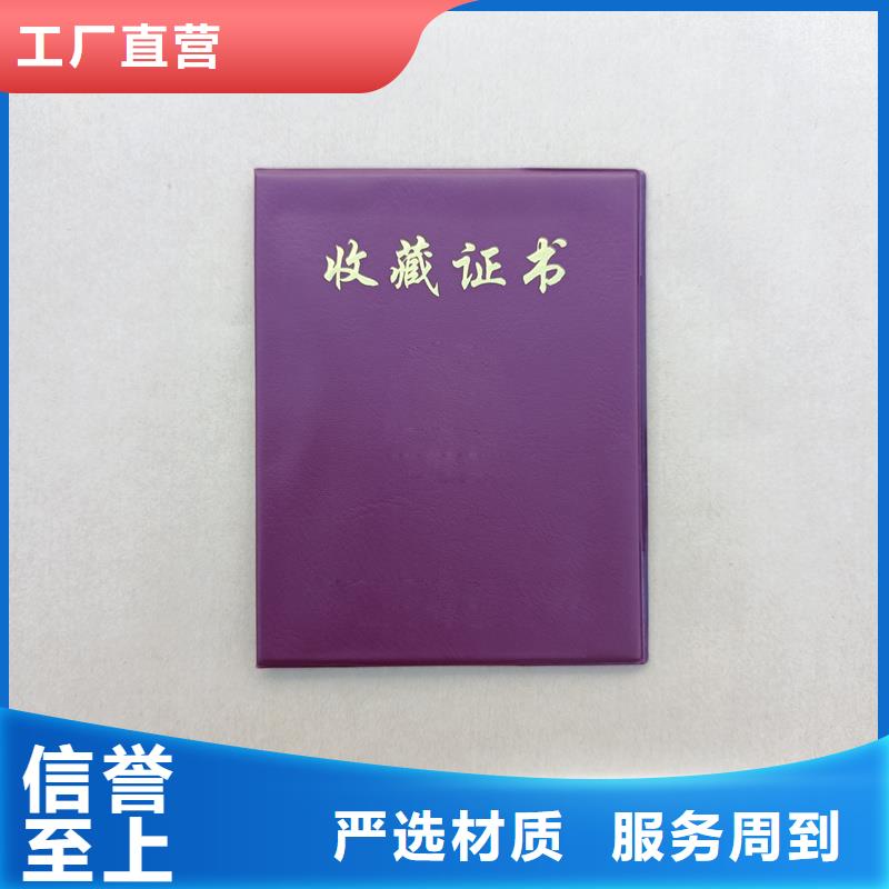专注生产N年