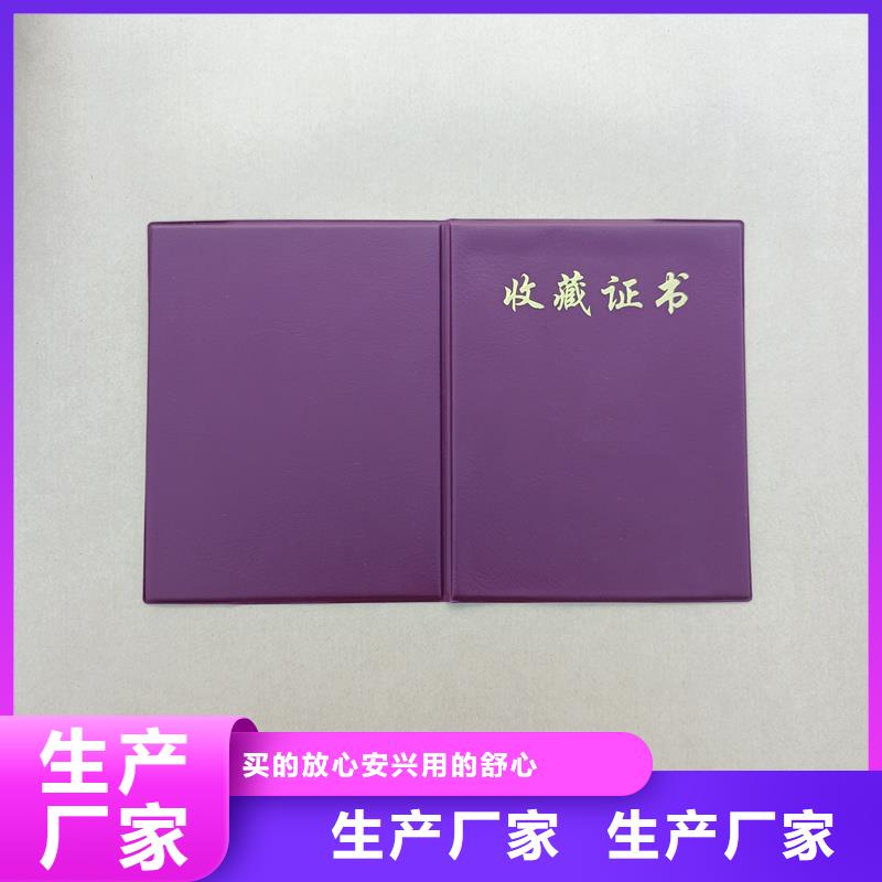 好产品好服务