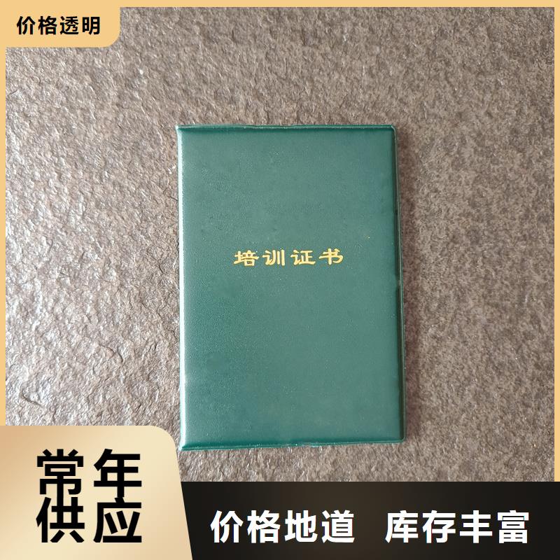 支持定制加工