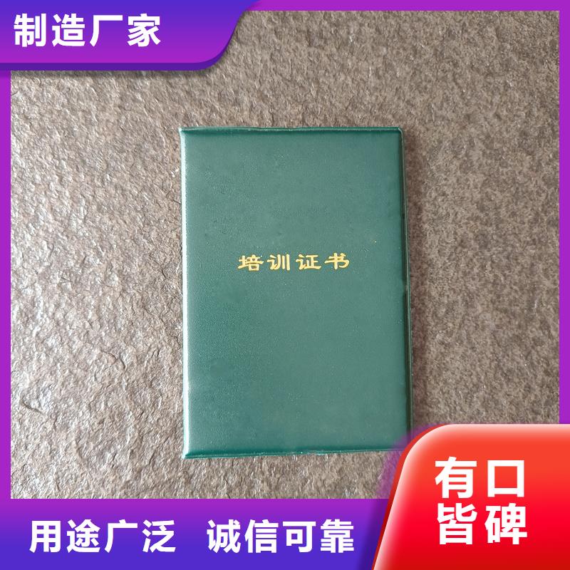  质量不佳尽管来找我