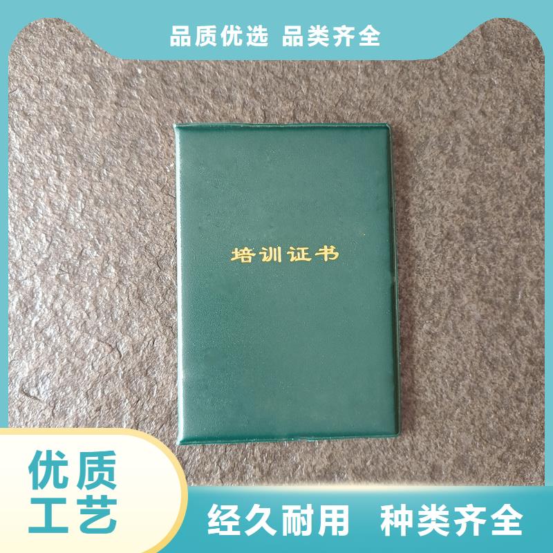 商家