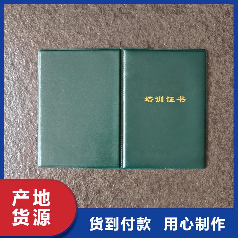  应用领域