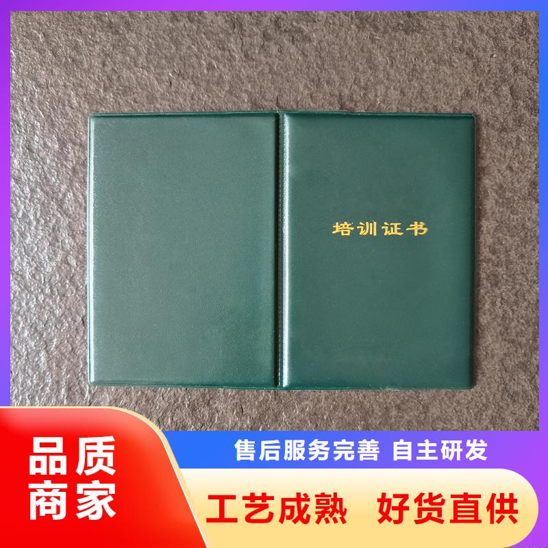 打造好品质