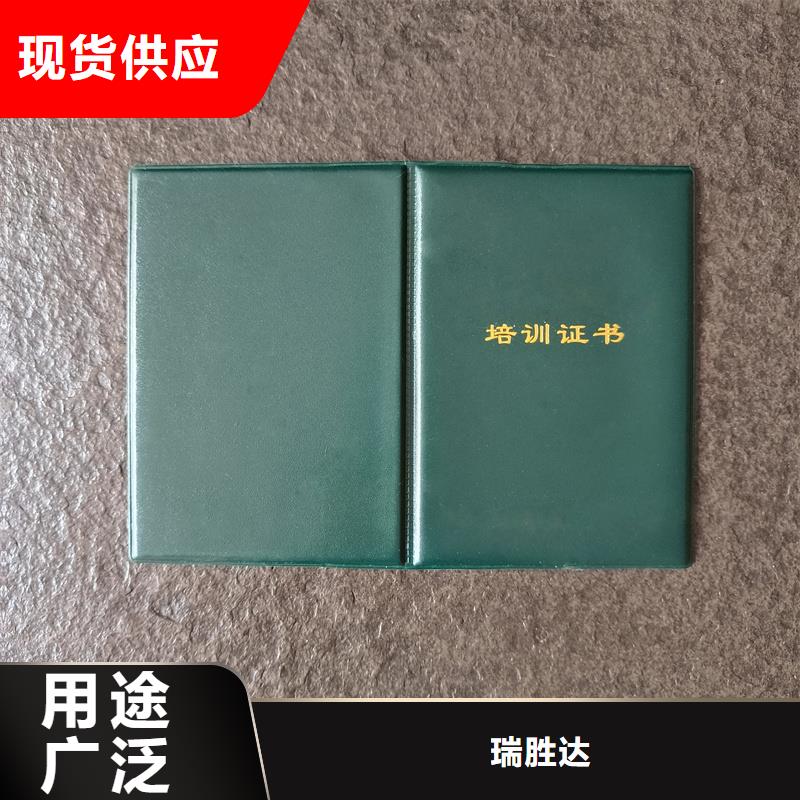 工艺品收藏订做收藏封皮