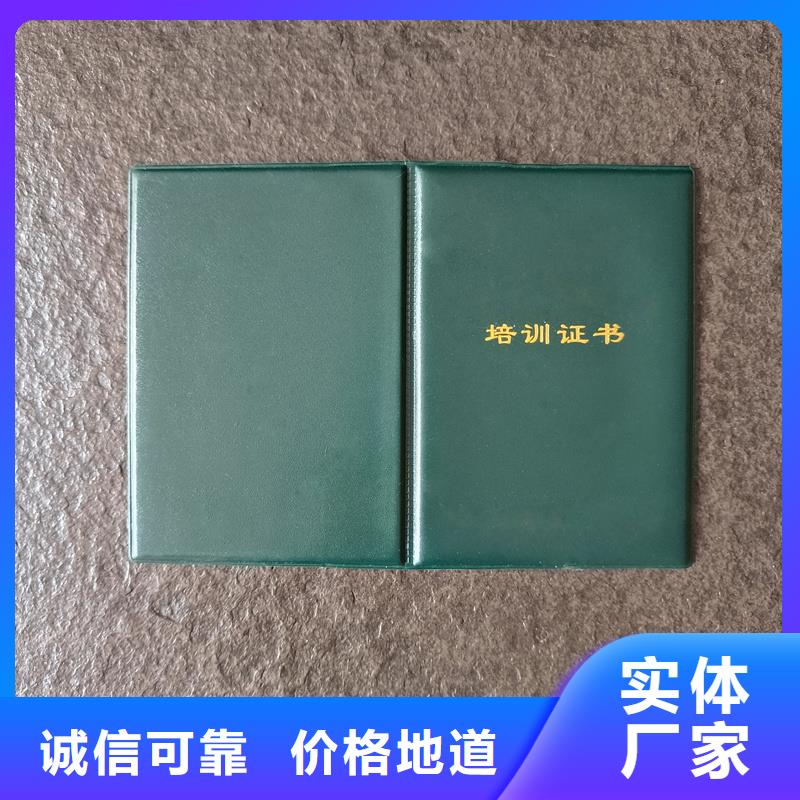 作品收藏定制工厂 防伪印刷公司