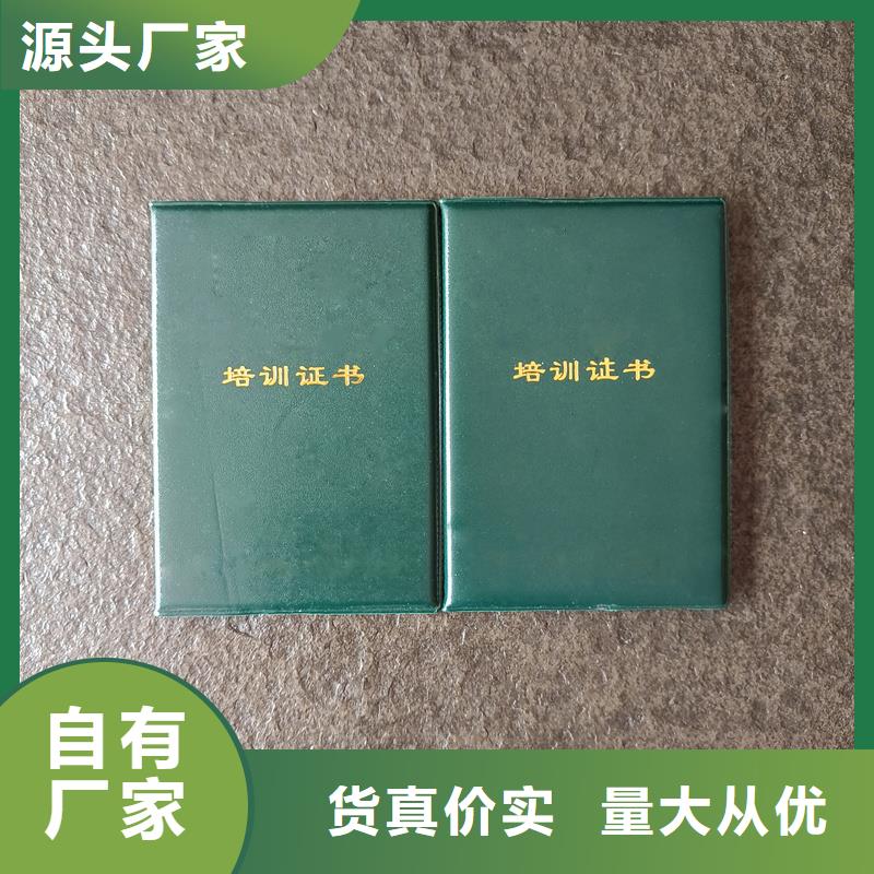 好产品好服务