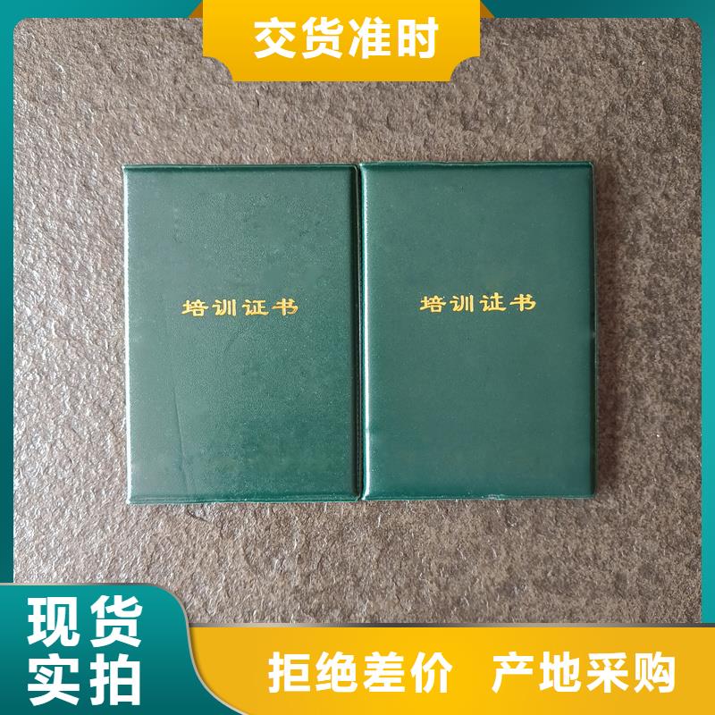 厂家直销值得选择