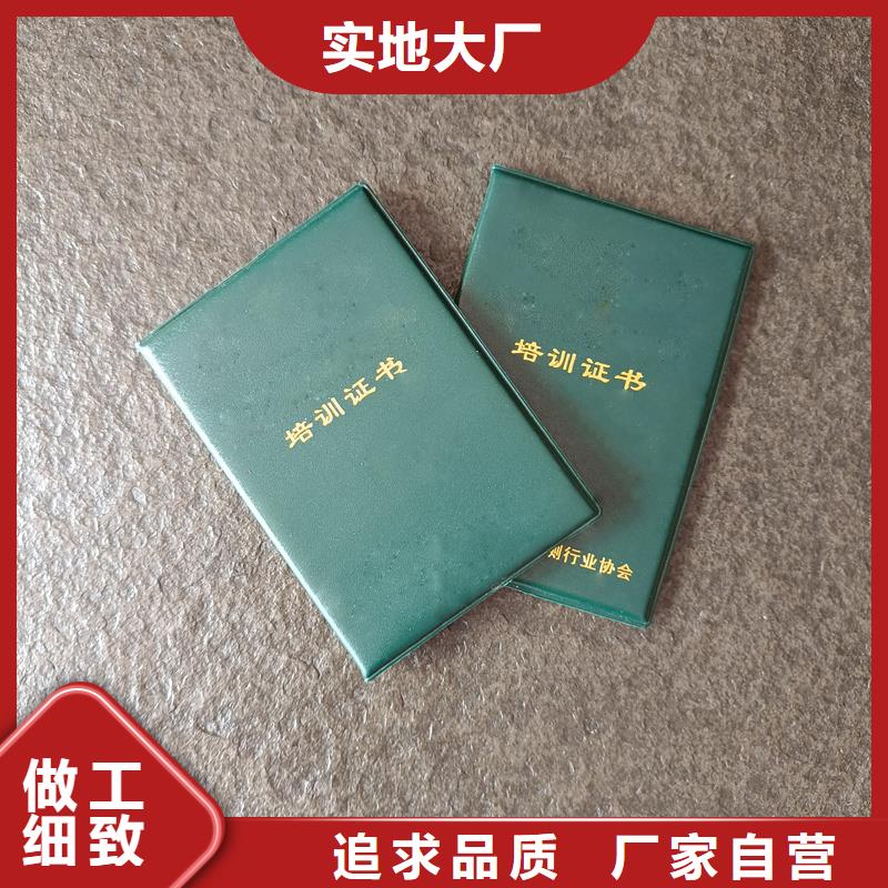 防复印警示纸视频-防复印警示纸_江苏省盐城市市场覆盖射阳|滨海|泰州|南通|镇江|徐州|宿迁等