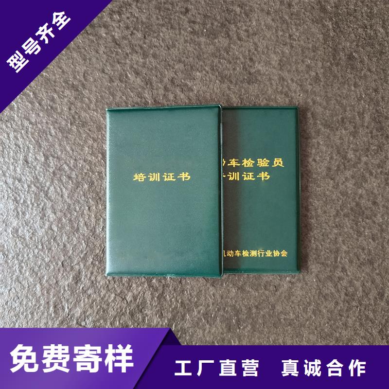 精选优质材料