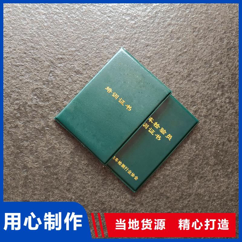  资质认证