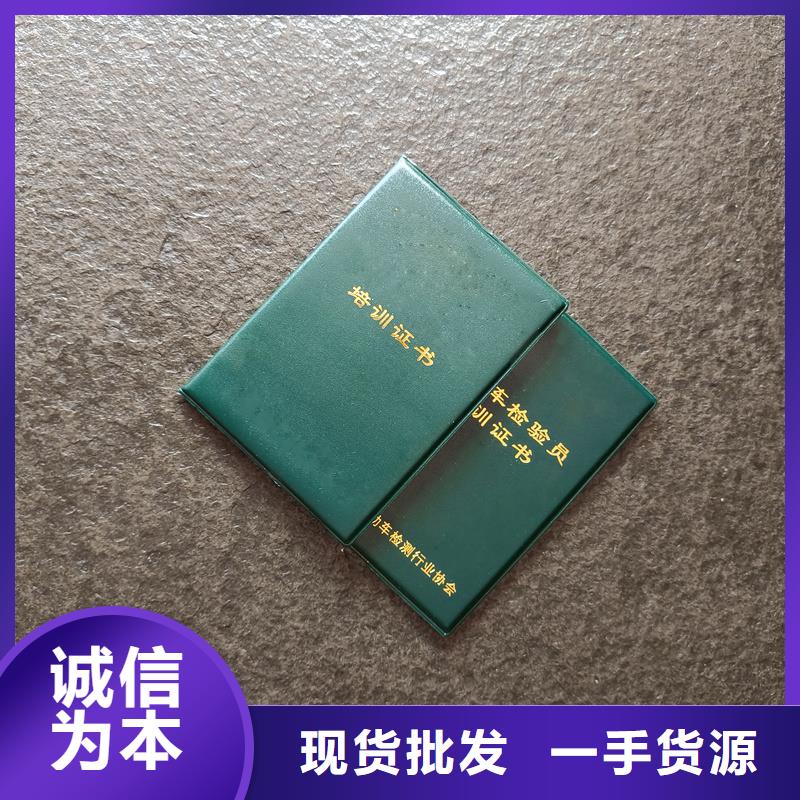 _产品防伪标签保障产品质量