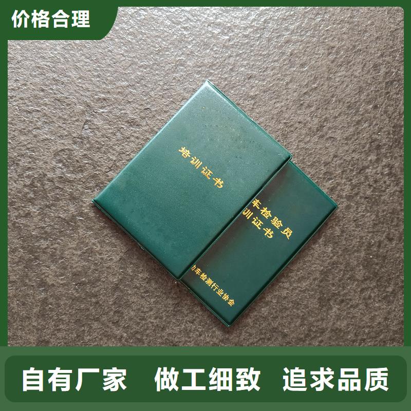 水印防伪资格加工公司