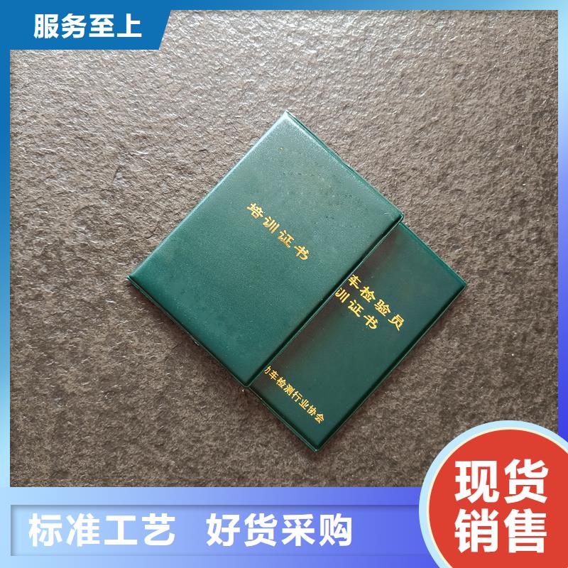 源厂定制