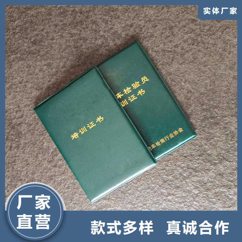 防伪收藏加工价格防伪印刷