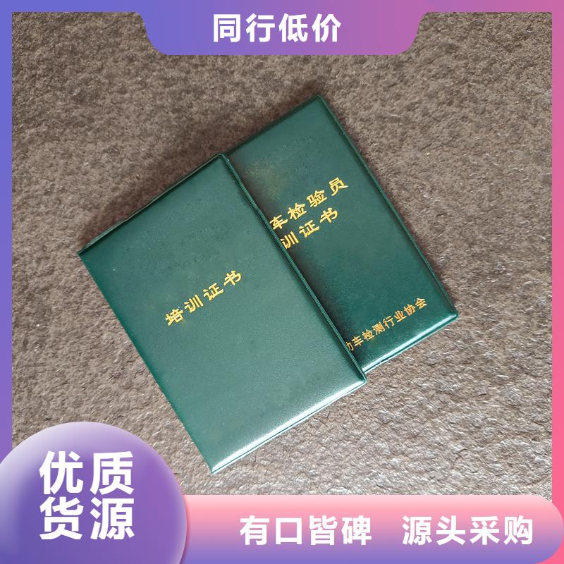 纸张防伪象牙收藏订做工厂