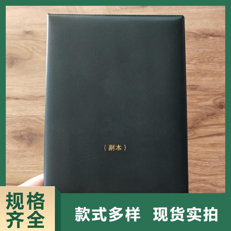 防伪标识客户信赖的厂家-瑞胜达(绥化市分公司)|覆盖地域绥棱|肇东|鹤岗|佳木斯|牡丹江|大兴安岭|哈尔滨|黑河