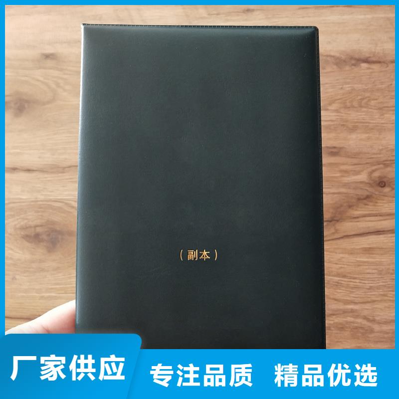  选择我们选择放心