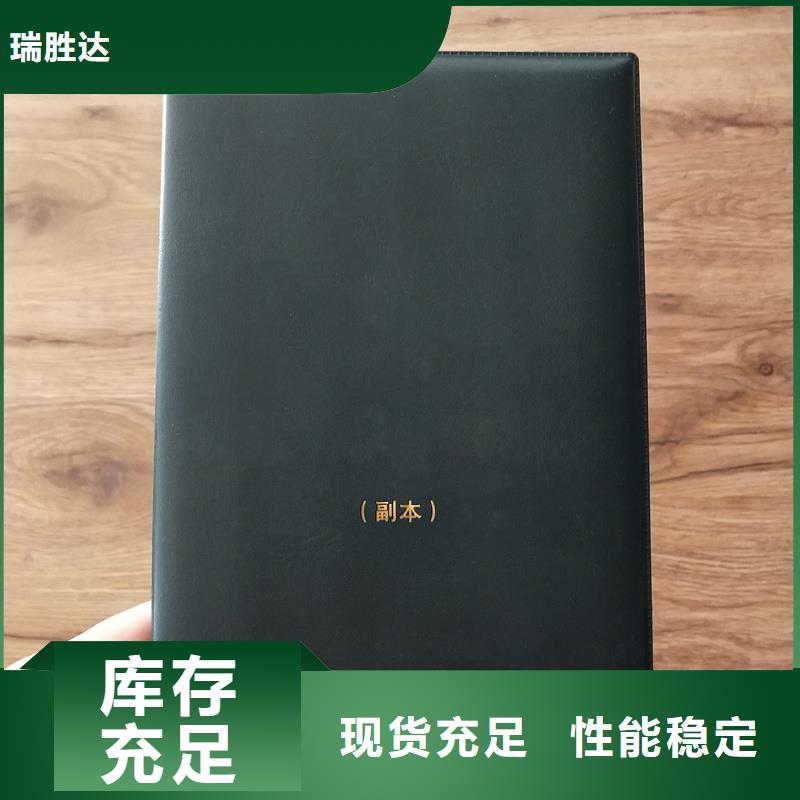 选择我们选择放心