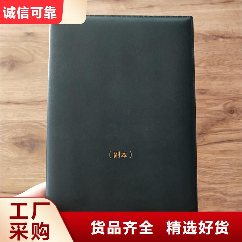 现货销售