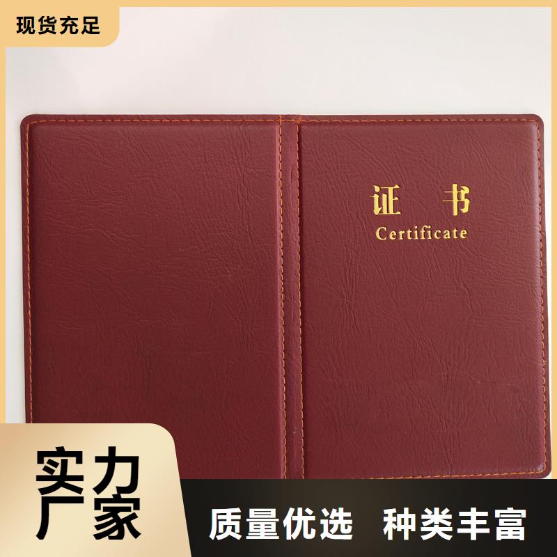 瑞胜达防复印警示纸【 -防伪收藏信誉至上】cg39.com